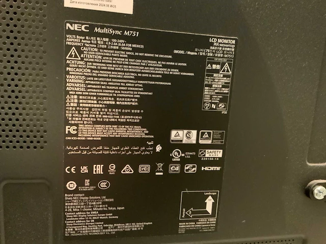 Nec - multisync m751 - televisie monitor 74 inch - afbeelding 5 van  5