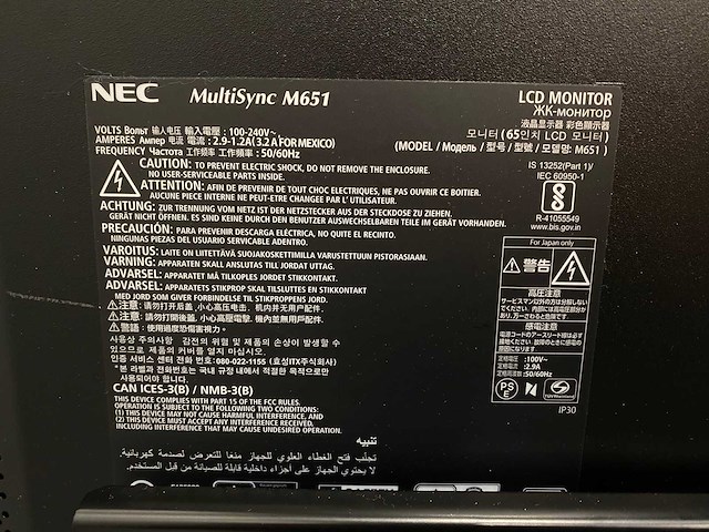 Nec m651 - 65" 4k uhd monitor met statief - afbeelding 10 van  19