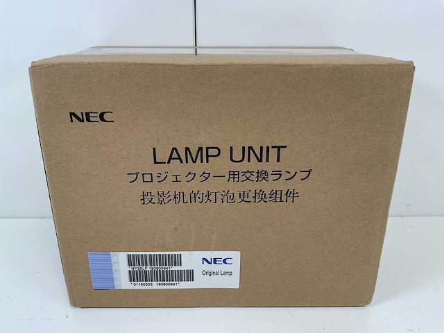 Nec (np26lp) quality modular projector lamp (new) - afbeelding 5 van  6