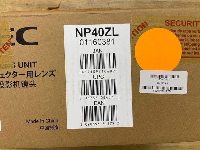 Nec np40zl short zoom lens - afbeelding 3 van  3
