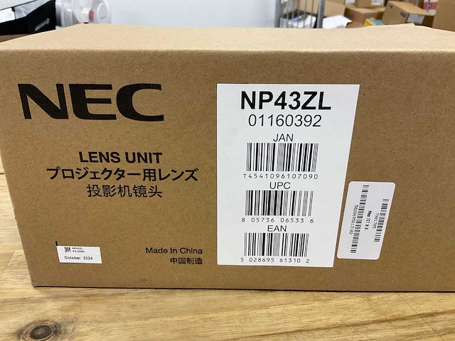Nec np43zl lens unit - afbeelding 2 van  2