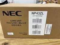 Nec np43zl lens unit - afbeelding 2 van  2