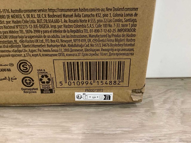 Nerf waterpistool (138x) - afbeelding 7 van  8