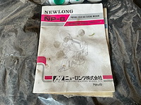 Newlong np-8 zakken naaimachine - afbeelding 13 van  13