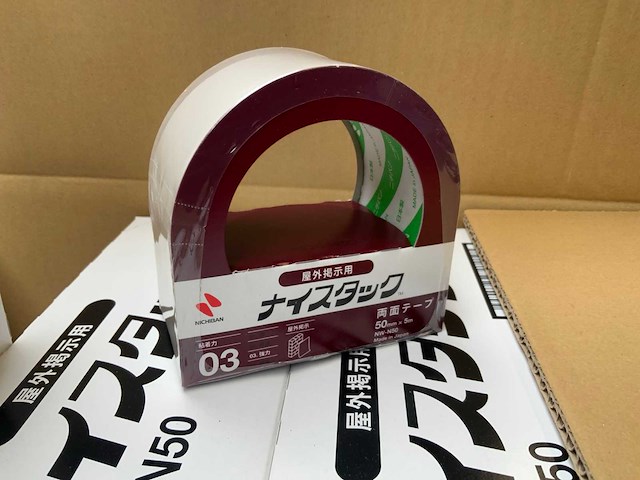 Nichiban nw-w50 dubbelzijdige taperollen voor buiten (200x) - afbeelding 1 van  4