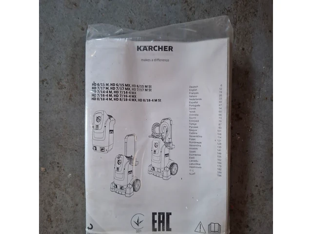 Nieuwe karcher hogedrukreiniger motor - afbeelding 5 van  6
