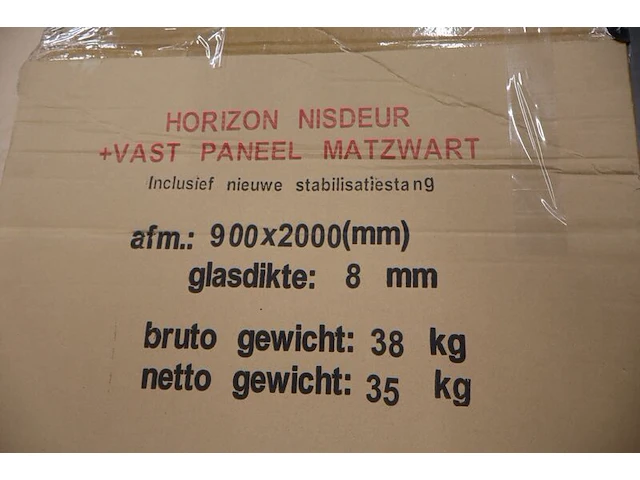 Nisdeur met vast paneel wiesbaden, horizon, zwart - afbeelding 6 van  6