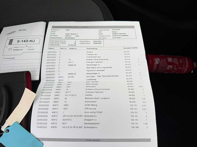 Nissan - qashqai - 1.3 dig-t n-connecta - car - 2019|s-143-hj|iaw - afbeelding 2 van  32