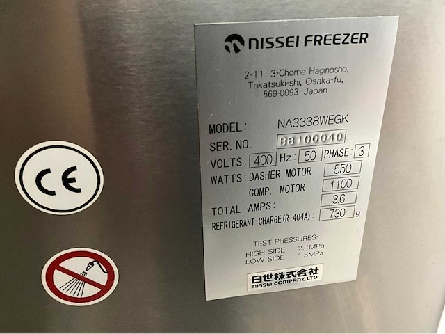 Nissei na3338 rapid combi milkshake / ijsmachine - afbeelding 2 van  10