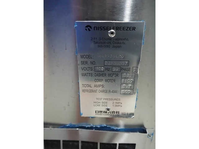 Nissei - afbeelding 11 van  11