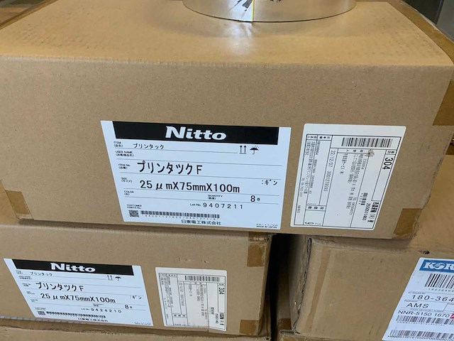 Nitto aluminiumfolie plakband (104x) - afbeelding 3 van  3