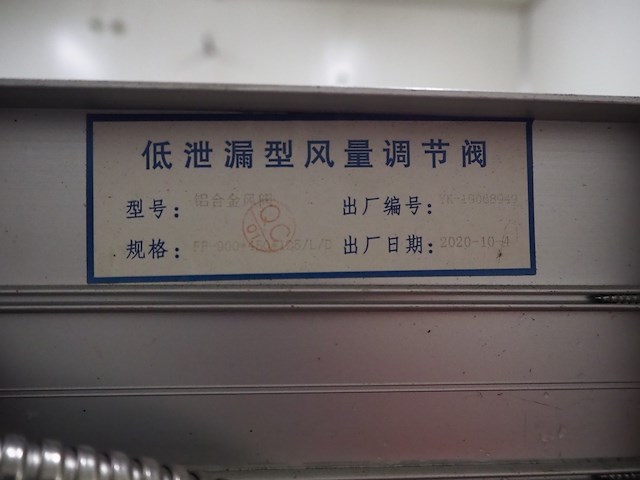 Nn compressor/ condensing unit - afbeelding 2 van  11