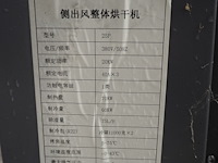 Nn compressor/ condensing unit - afbeelding 3 van  11