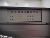 Nn compressor/ condensing unit - afbeelding 2 van  11