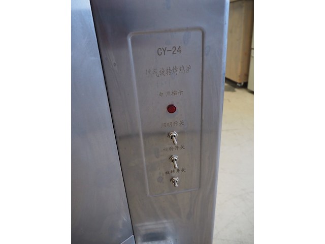 Nn oven - afbeelding 9 van  10