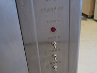 Nn oven - afbeelding 9 van  10