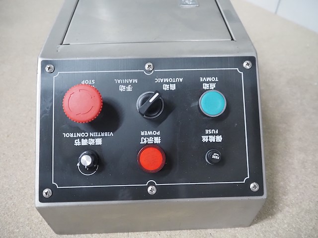 Nn vibrating gutter - afbeelding 3 van  13