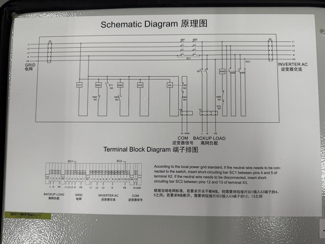 No-brake huawei, backup box b1 - afbeelding 5 van  5
