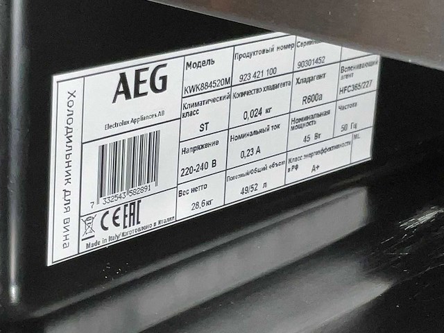 Nolte - keuken - afbeelding 10 van  43