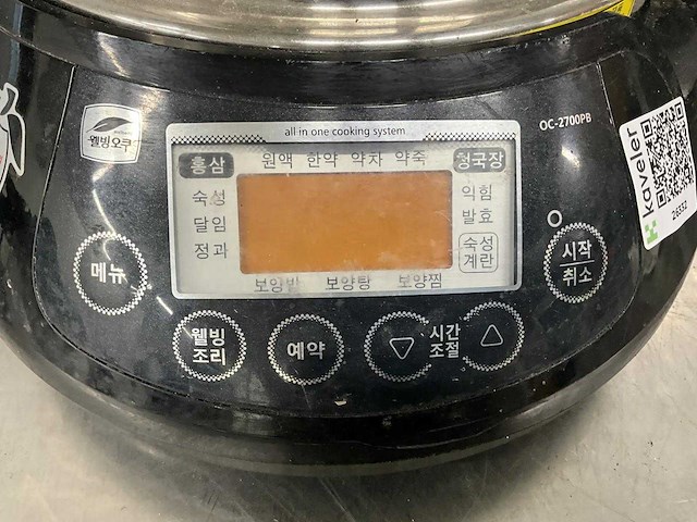 Ocoo - oc-2700pb - automatische drukkookmachine - afbeelding 6 van  6