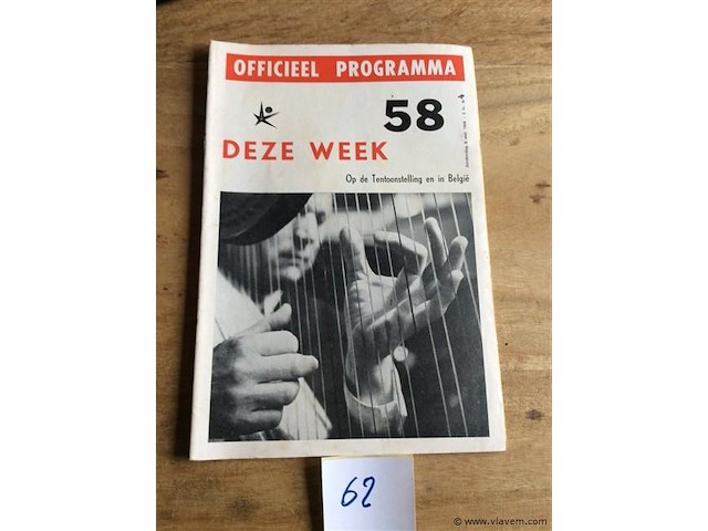 Officieel programma expo 1958 - afbeelding 1 van  2