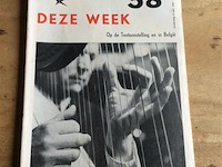 Officieel programma expo 1958 - afbeelding 1 van  2