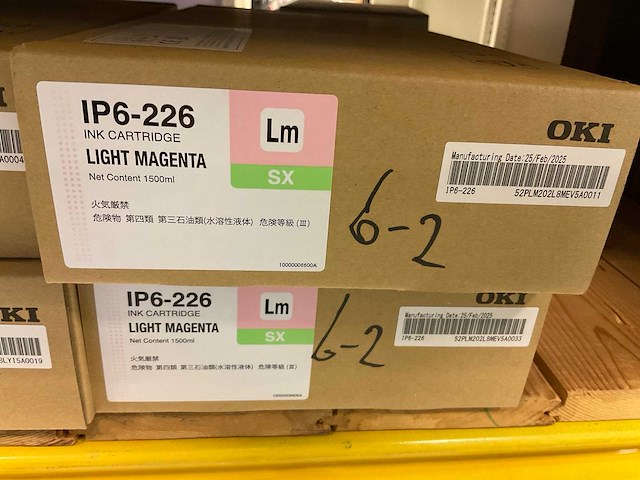Oki inkt cartridges - afbeelding 5 van  5