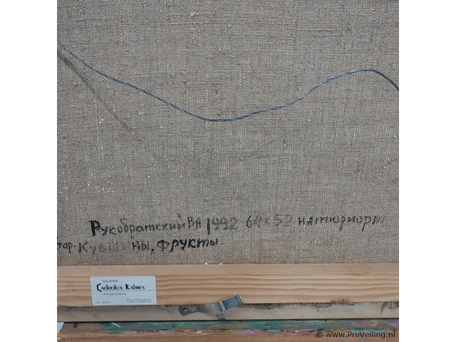 Oleografie op doek - afbeelding 5 van  5