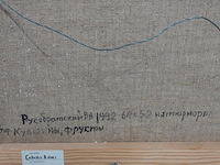 Oleografie op doek - afbeelding 5 van  5