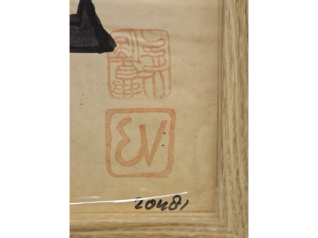 Oost indische inkt op papier schilderij, ernst vijlbrief - afbeelding 3 van  3