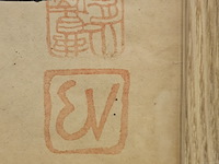 Oost indische inkt op papier schilderij, ernst vijlbrief - afbeelding 3 van  3