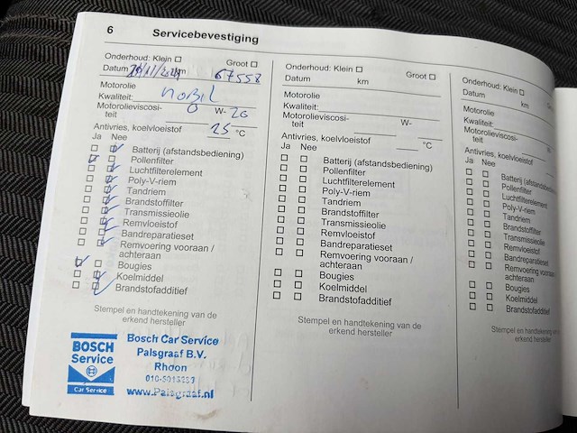 Opel corsa 1.2 edition 2020 | x-960-gl iaw - afbeelding 17 van  24