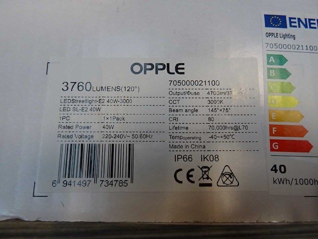 Opple - ledstreetlight-e2 40w-3000 - gevellamp (4x) - afbeelding 3 van  3