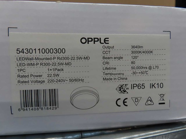 Opple - rd300-22w-md - plafond/wandarmatuur met sensor (2x) - afbeelding 2 van  2