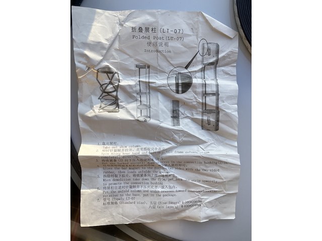 Opvouwbare display of showmeubel in reistas - afbeelding 1 van  7