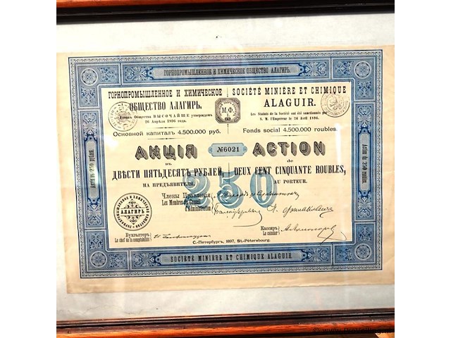 Origineel aandeelcertificaat van de société minière et chimique alaguir - afbeelding 3 van  5