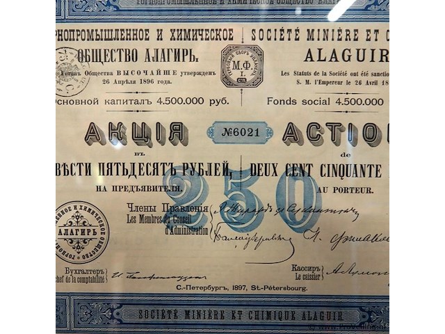 Origineel aandeelcertificaat van de société minière et chimique alaguir - afbeelding 4 van  5