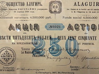 Origineel aandeelcertificaat van de société minière et chimique alaguir - afbeelding 4 van  5
