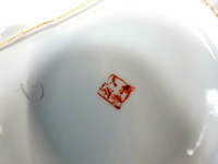 Oude chinees porseleinen schotel - afbeelding 5 van  5