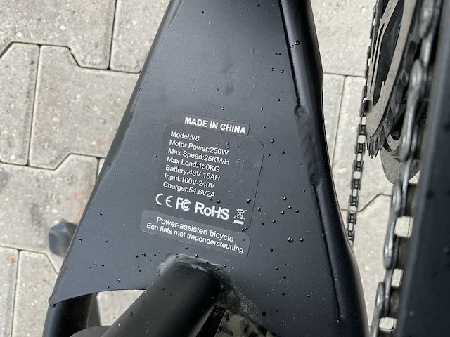 Ouxi fatbike v8 dubbele accu elektrische fiets - afbeelding 17 van  21