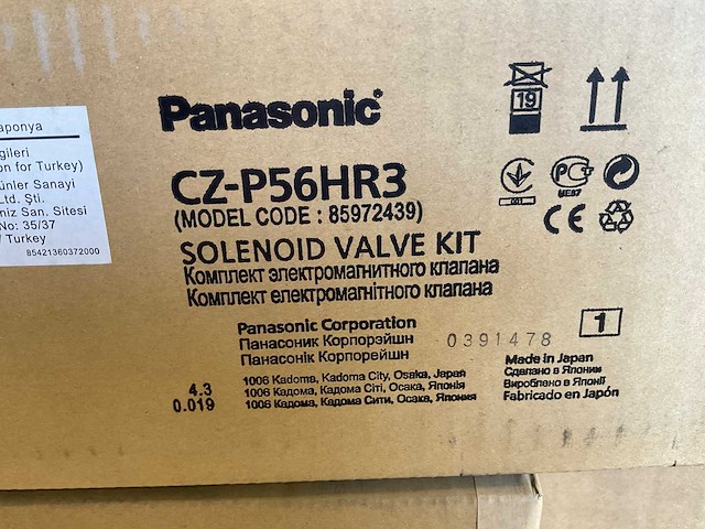 Pallet panasonic - cz-p56hr3 omschakelmodule 5,6 kw - afbeelding 5 van  5