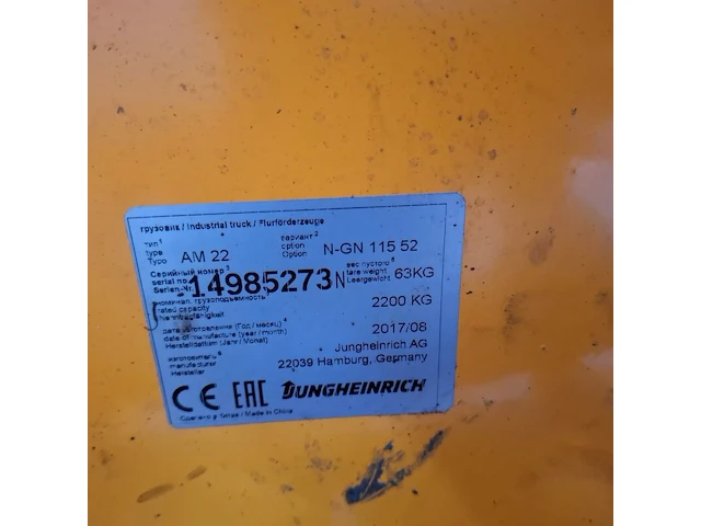 Palletwagen jungheinrich, am22, bouwjaar 2017 - afbeelding 4 van  4