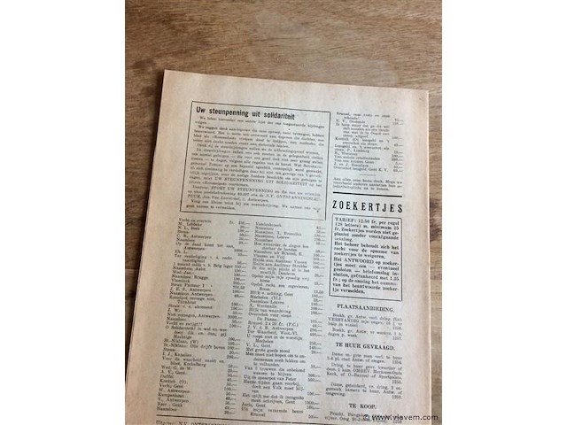 Pamflet rommelpot na- oorlogs - afbeelding 2 van  2