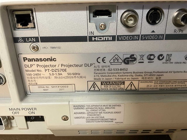Panasonic pt-dz570e projector - afbeelding 5 van  6
