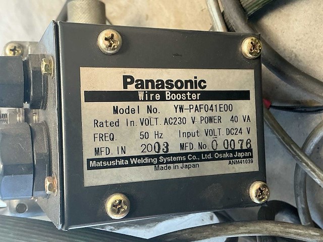 Panasonic wire booster - afbeelding 2 van  2