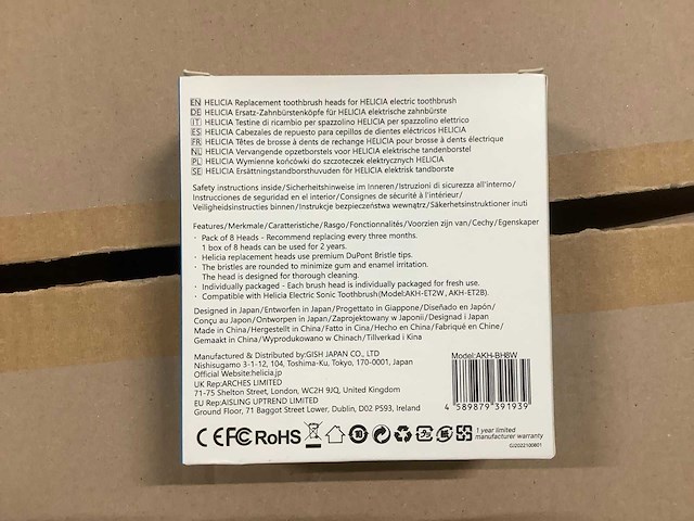 Partij - oral hygiene (472x) - afbeelding 3 van  4