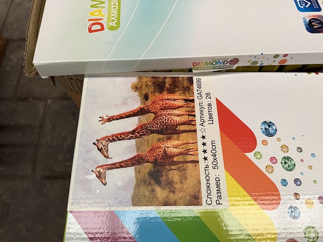 Partij diamond painting inclusief tools 40x50cm (ca. 190x) i-wannahave - afbeelding 18 van  19