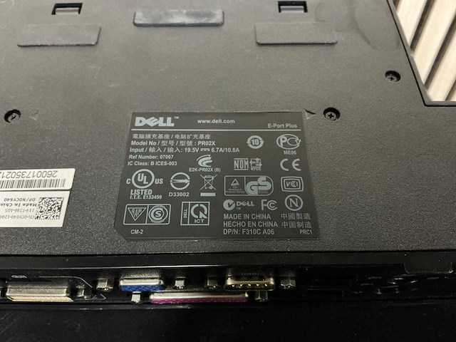 Partij diverse computerbenodigdheden - afbeelding 11 van  14