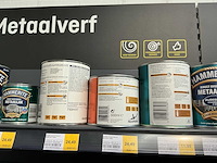 Partij diverse hammerite ultima/metaallak/hechtprimer (34x) - afbeelding 4 van  12
