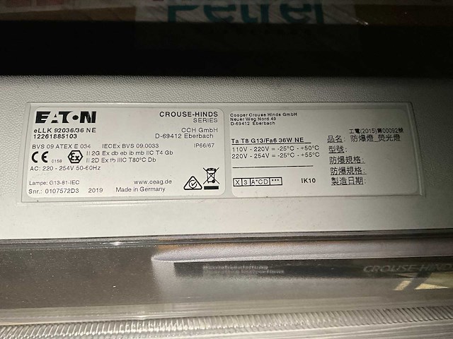 Partij petrel tl armaturen - afbeelding 1 van  8